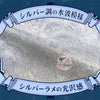 Monenjoy 原神 ヴォジャニーツァ コスプレ衣装｜金属製パーツ・発光対応 豪華刺繍コスチューム MONENJOY