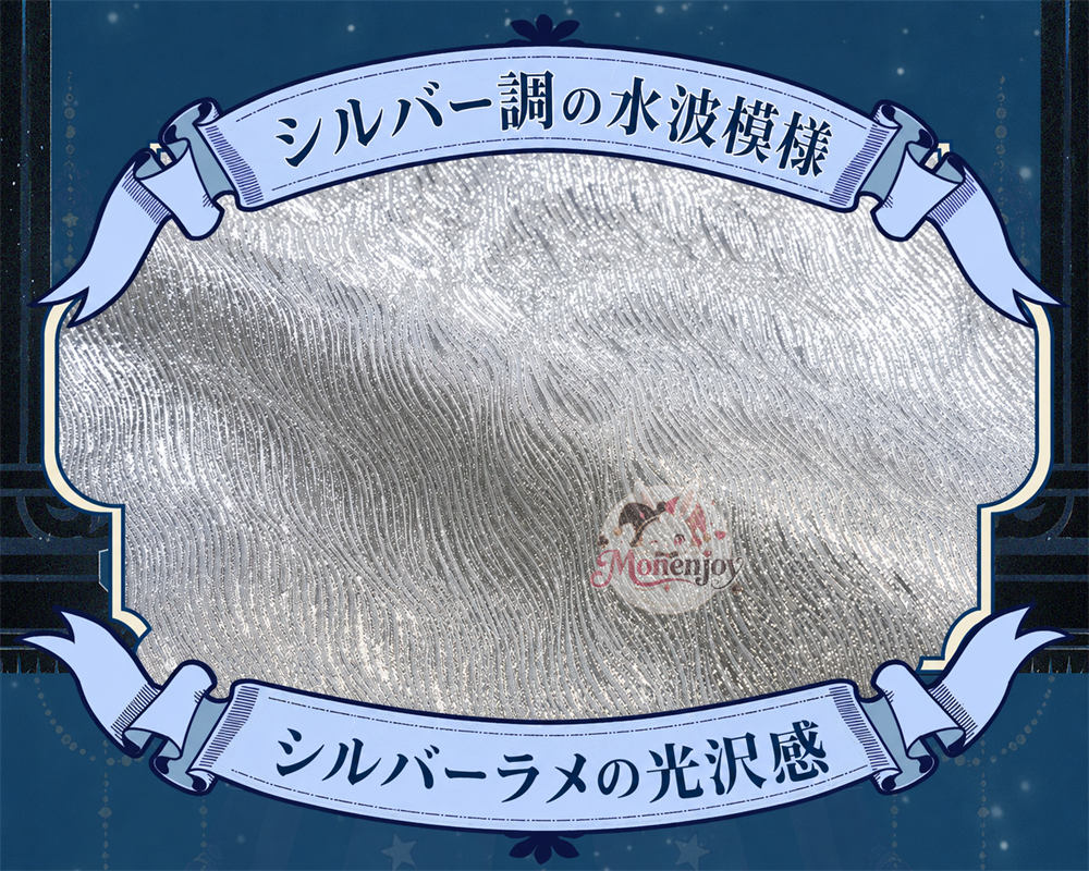 Monenjoy 原神 ヴォジャニーツァ コスプレ衣装｜金属製パーツ・発光対応 豪華刺繍コスチューム MONENJOY