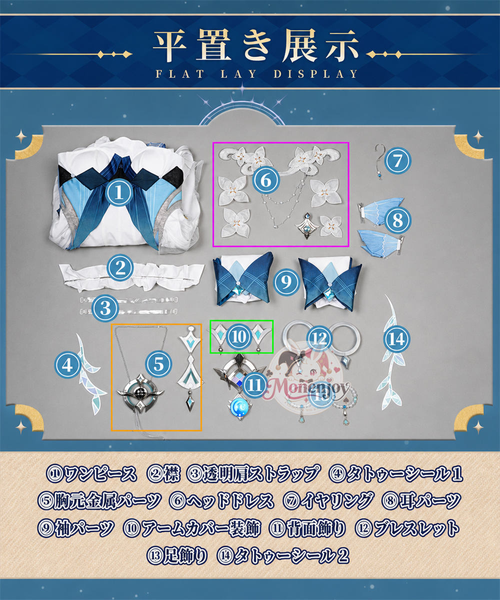 Monenjoy 原神 ヴォジャニーツァ コスプレ衣装｜金属製パーツ・発光対応 豪華刺繍コスチューム MONENJOY