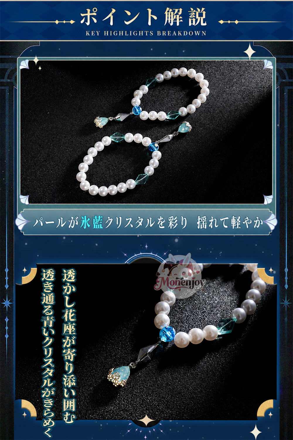Monenjoy 原神 ヴォジャニーツァ コスプレ衣装｜金属製パーツ・発光対応 豪華刺繍コスチューム MONENJOY