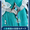 Monenjoy 原神 ヴォジャニーツァ コスプレ衣装｜金属製パーツ・発光対応 豪華刺繍コスチューム MONENJOY