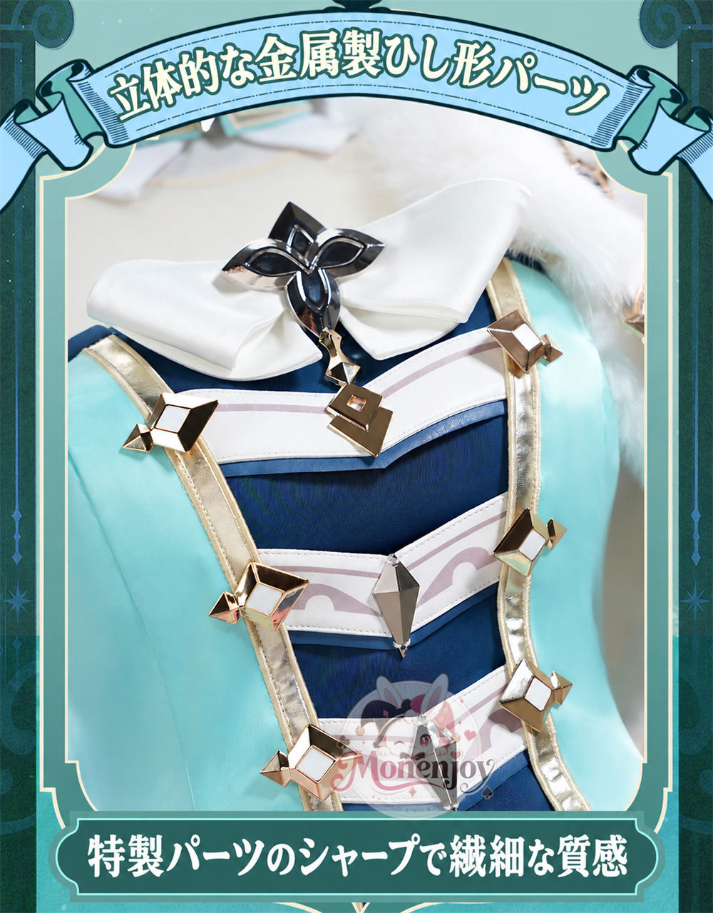 原神 ヴェスナ（Vesna）金属製パーツVer. コスプレ衣装　シューズカバー付　コスチューム　｜Monenjoy Monenjoy