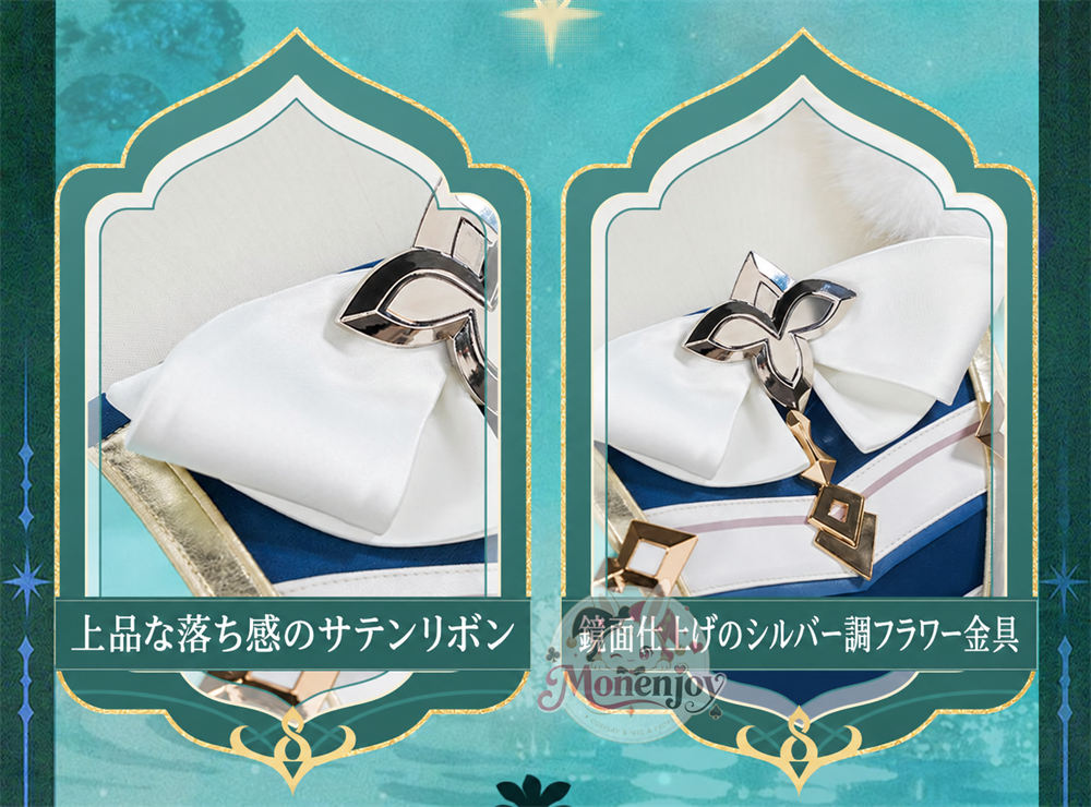 原神 ヴェスナ（Vesna）金属製パーツVer. コスプレ衣装　シューズカバー付　コスチューム　｜Monenjoy Monenjoy