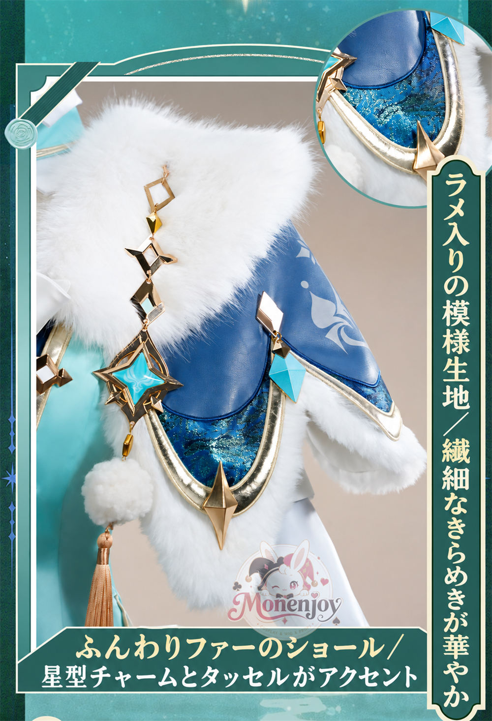 原神 ヴェスナ（Vesna）金属製パーツVer. コスプレ衣装　シューズカバー付　コスチューム　｜Monenjoy Monenjoy