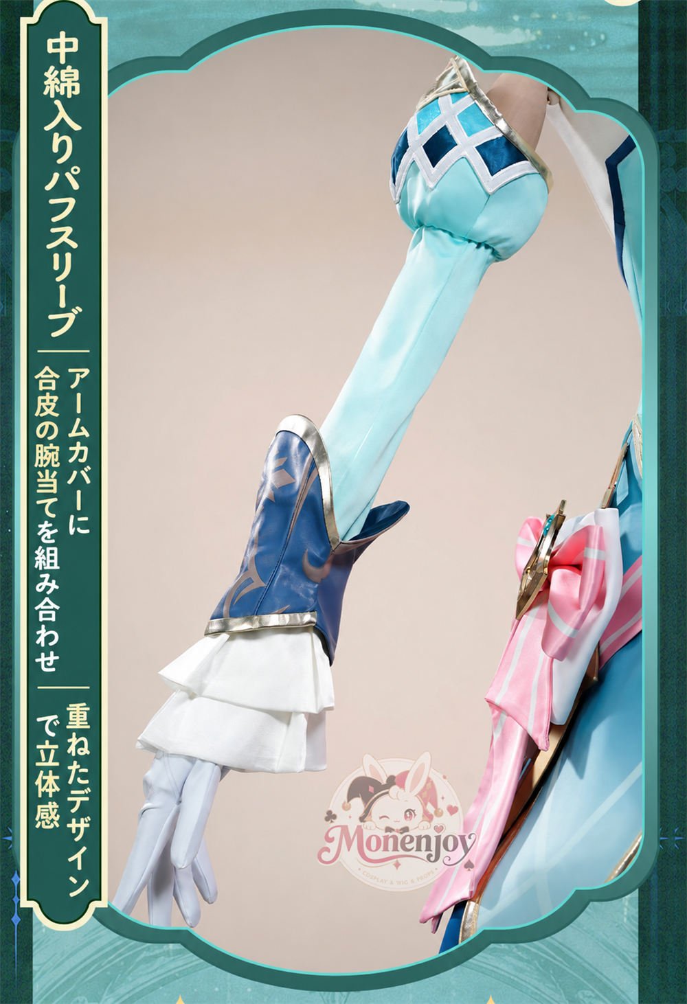 原神 ヴェスナ（Vesna）金属製パーツVer. コスプレ衣装　シューズカバー付　コスチューム　｜Monenjoy Monenjoy