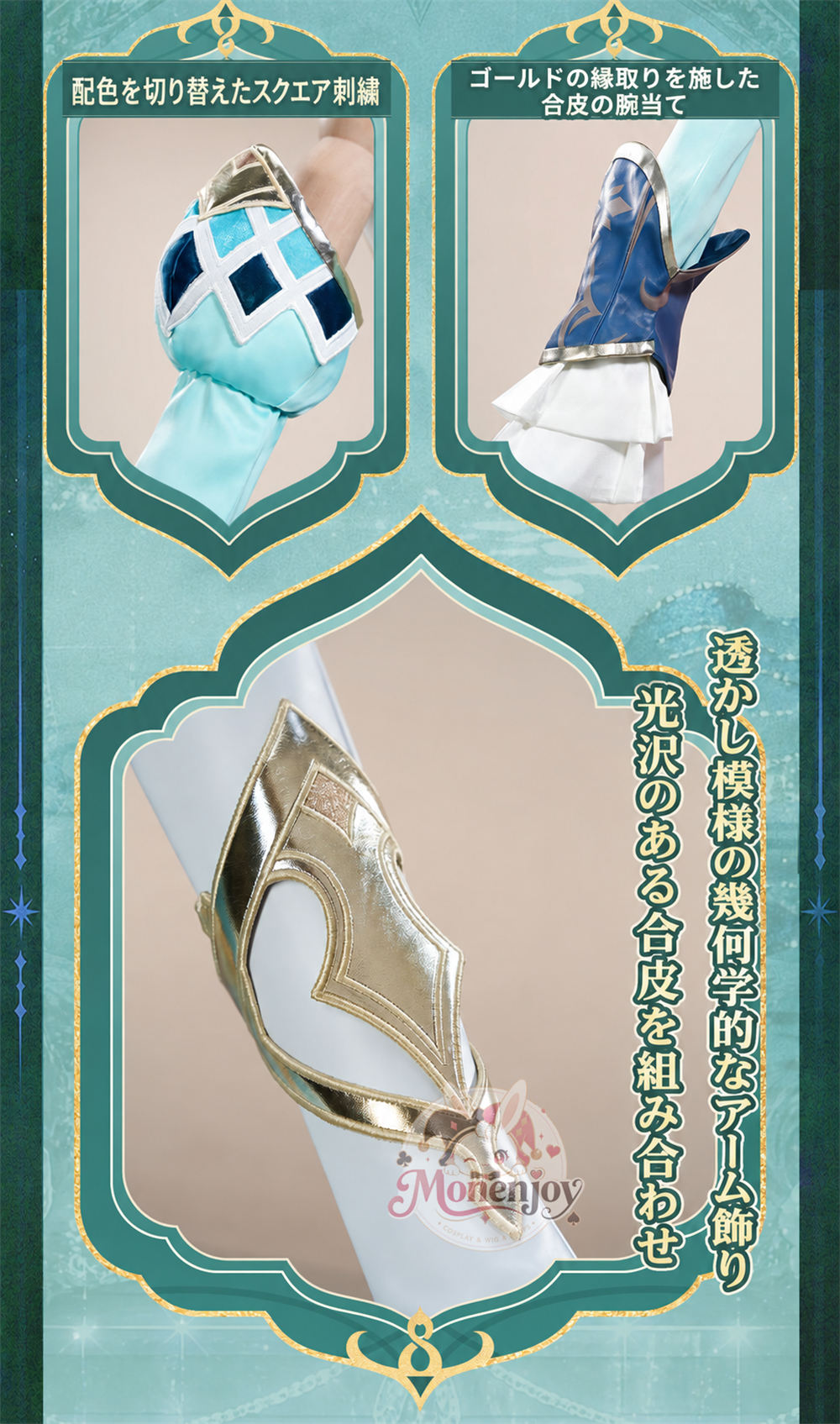 原神 ヴェスナ（Vesna）金属製パーツVer. コスプレ衣装　シューズカバー付　コスチューム　｜Monenjoy Monenjoy