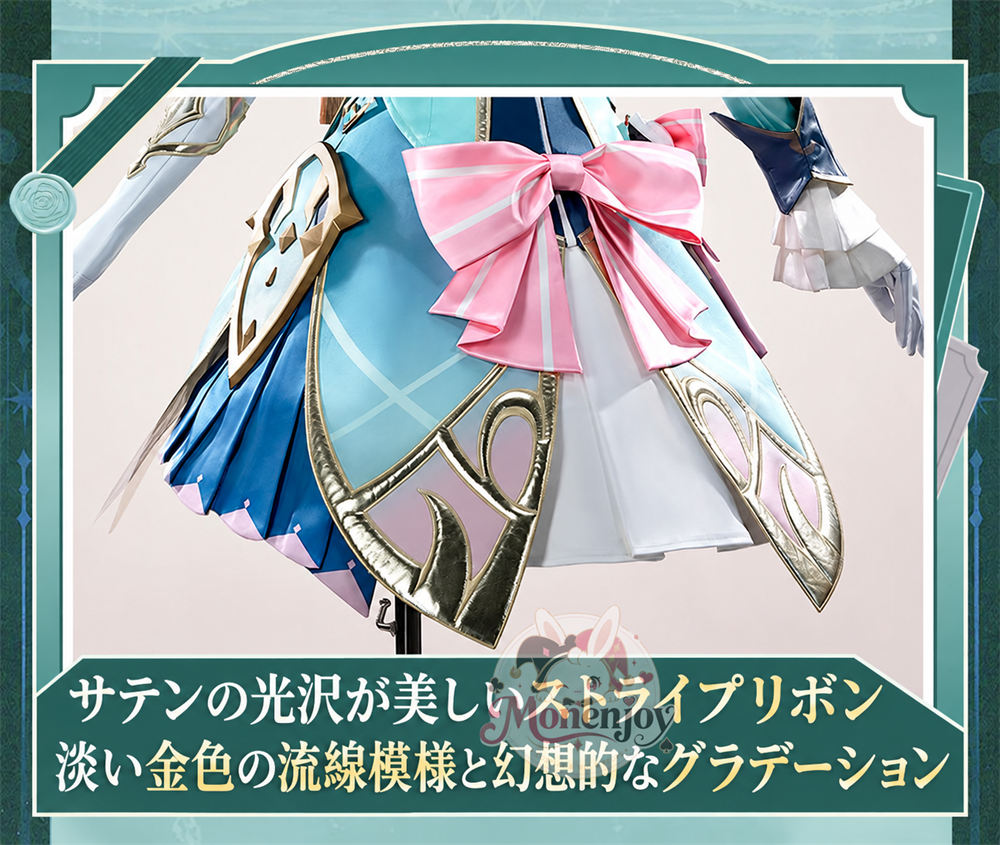 原神 ヴェスナ（Vesna）金属製パーツVer. コスプレ衣装　シューズカバー付　コスチューム　｜Monenjoy Monenjoy