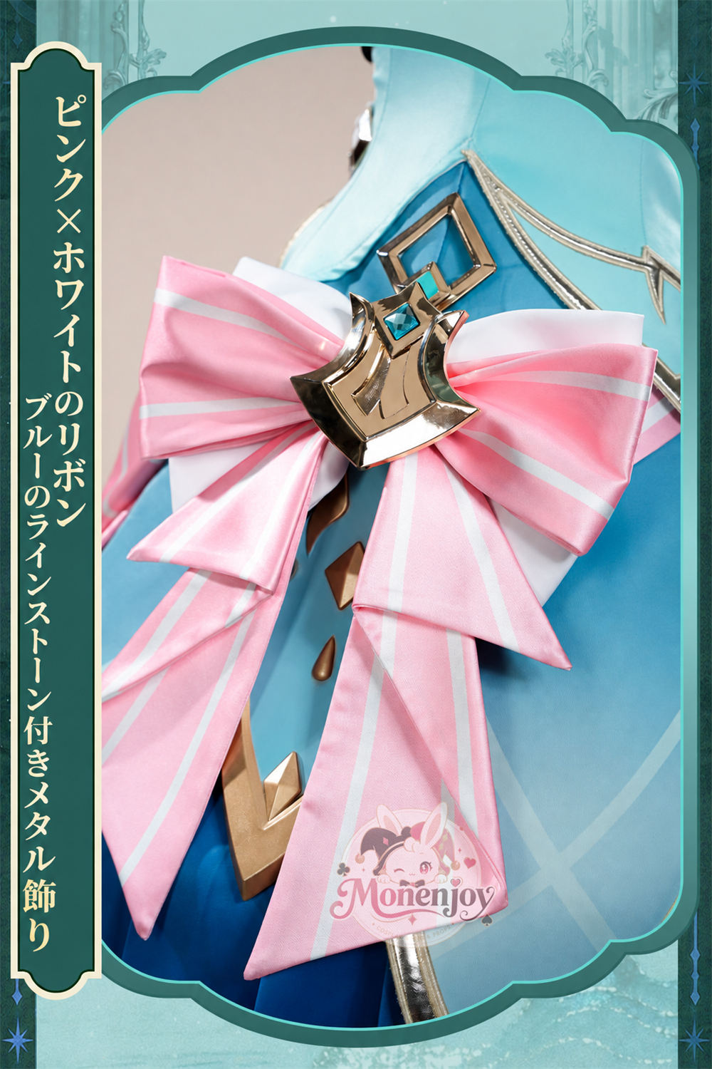 原神 ヴェスナ（Vesna）金属製パーツVer. コスプレ衣装　シューズカバー付　コスチューム　｜Monenjoy Monenjoy