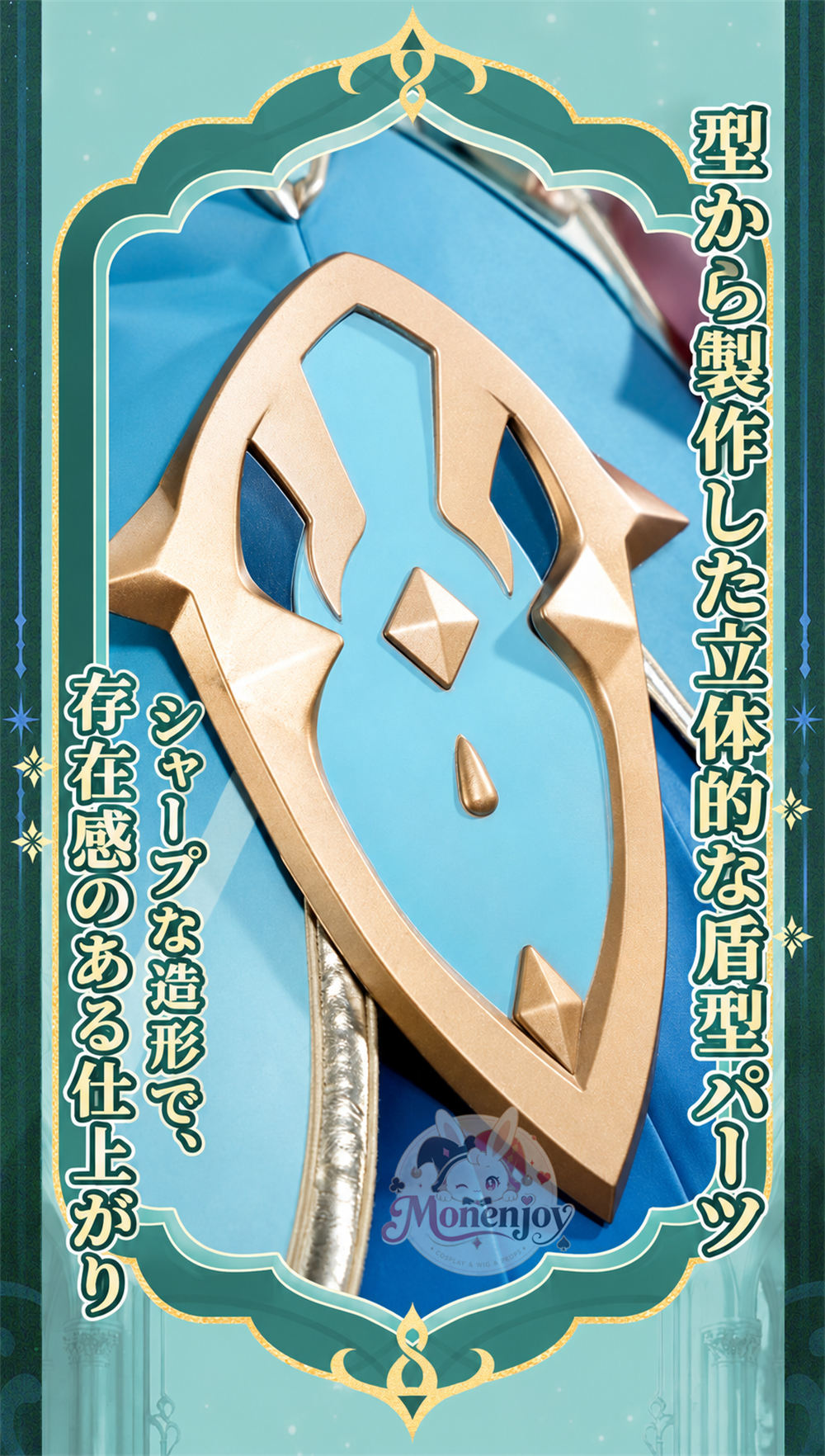 原神 ヴェスナ（Vesna）金属製パーツVer. コスプレ衣装　シューズカバー付　コスチューム　｜Monenjoy Monenjoy