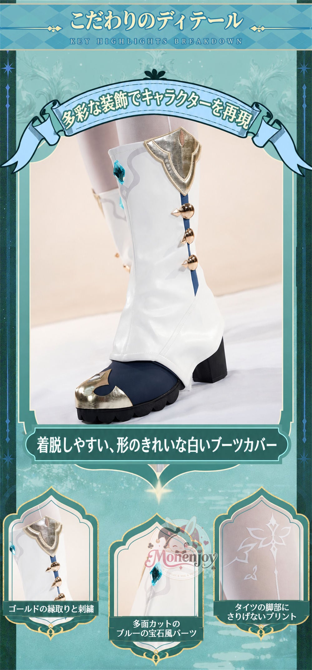 原神 ヴェスナ（Vesna）金属製パーツVer. コスプレ衣装　シューズカバー付　コスチューム　｜Monenjoy Monenjoy