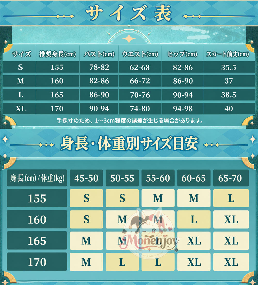 原神 ヴェスナ（Vesna）金属製パーツVer. コスプレ衣装　シューズカバー付　コスチューム　｜Monenjoy Monenjoy