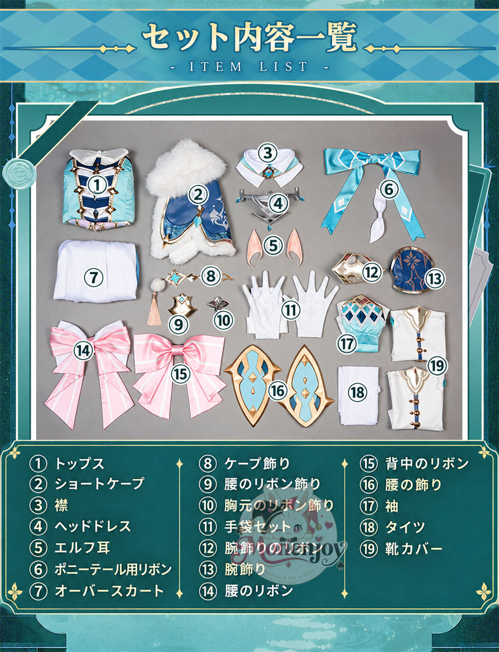 原神 ヴェスナ（Vesna）金属製パーツVer. コスプレ衣装　シューズカバー付　コスチューム　｜Monenjoy Monenjoy