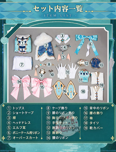 原神 ヴェスナ（Vesna）金属製パーツVer. コスプレ衣装　シューズカバー付　コスチューム　｜Monenjoy Monenjoy