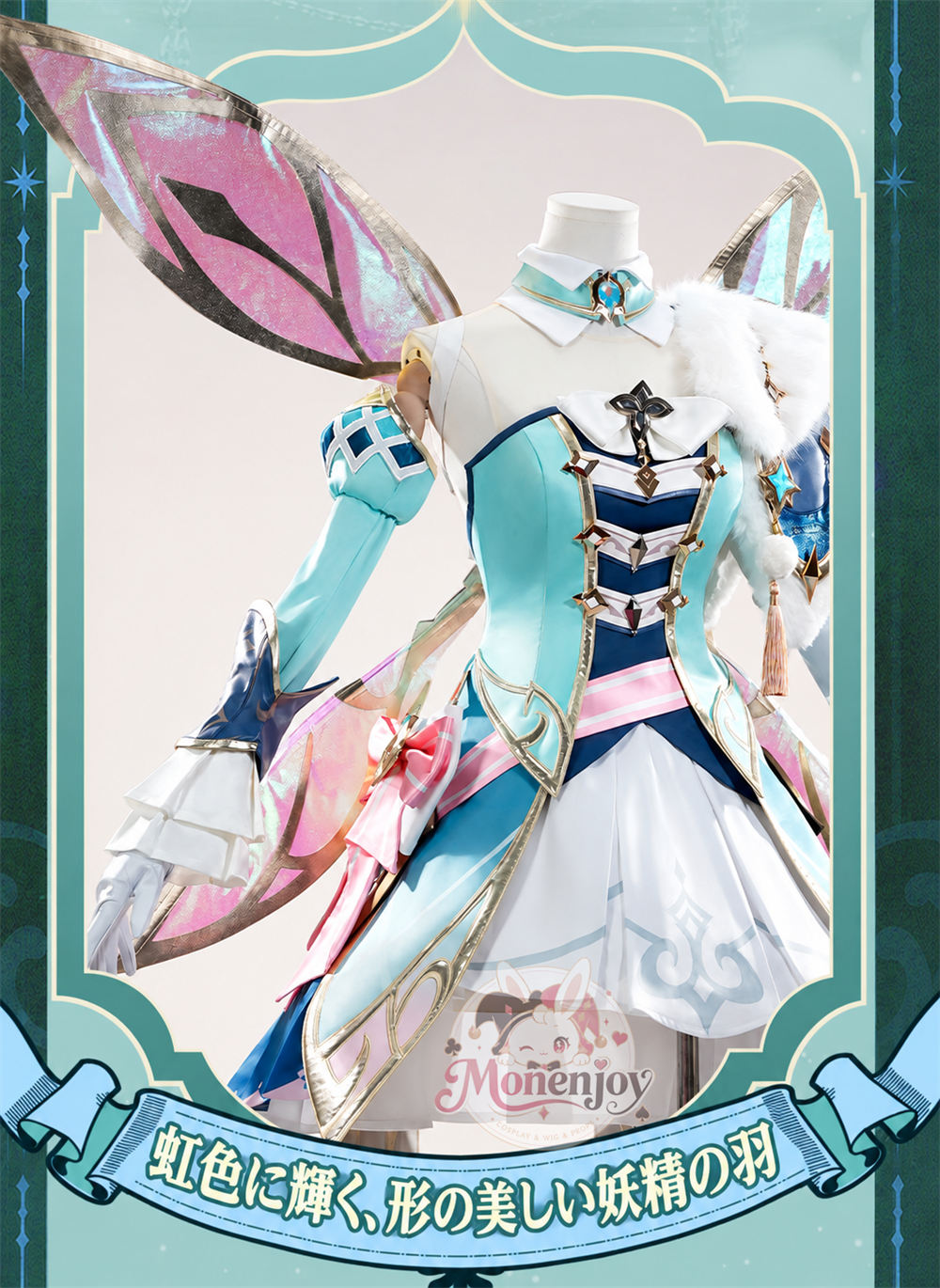 原神 ヴェスナ（Vesna）金属製パーツVer. コスプレ衣装　シューズカバー付　コスチューム　｜Monenjoy Monenjoy
