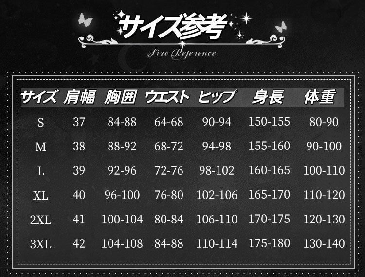 Monenjoy アークナイツ 新約エクシア　 シスター服　コスプレ衣装 高再現度 戦闘服デザイン　 Exusiai the New Covenant