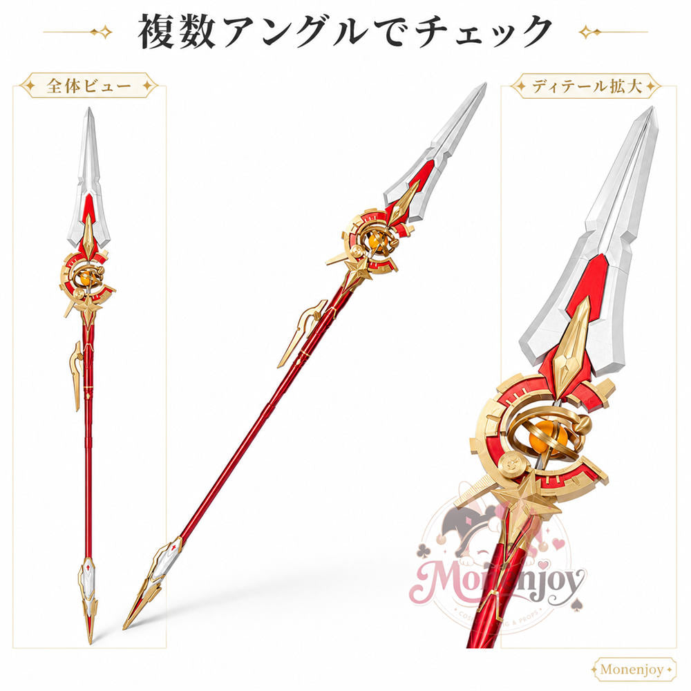 Monenjoy 崩壊スターレイル 姫子 旅立ち コスプレ道具　長柄武器モデル　230cm　Pla材質 スタレ　レプリカ&nbsp; MONENJOY