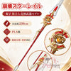 Monenjoy 崩壊スターレイル 姫子 旅立ち コスプレ道具　長柄武器モデル　230cm　Pla材質 スタレ　レプリカ&nbsp; MONENJOY