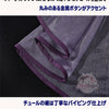 Monenjoy 魔法少女まどか☆マギカ　暁美ほむら コスプレ衣装｜Magia Day 2026 ドレス・サテン・3Dプリント装飾 まどマギ　ドレス