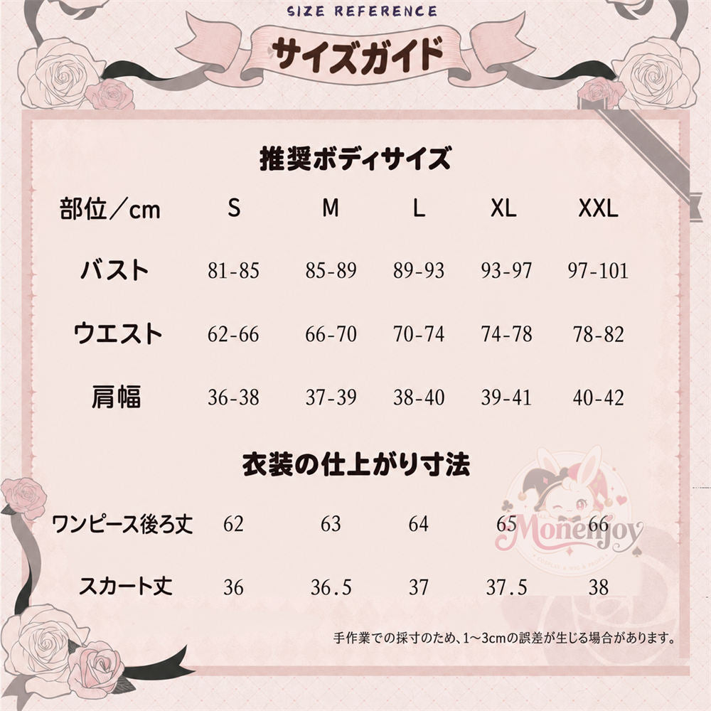 Monenjoy 魔法少女まどか☆マギカ　暁美ほむら コスプレ衣装｜Magia Day 2026 ドレス・サテン・3Dプリント装飾 まどマギ　ドレス
