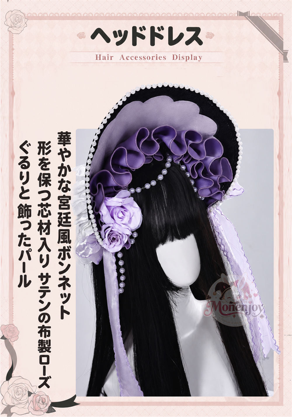 Monenjoy 魔法少女まどか☆マギカ　暁美ほむら コスプレ衣装｜Magia Day 2026 ドレス・サテン・3Dプリント装飾 まどマギ　ドレス
