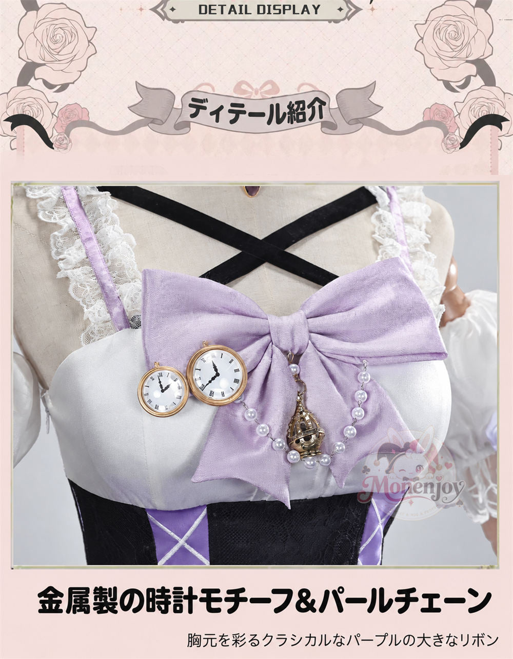 Monenjoy 魔法少女まどか☆マギカ　暁美ほむら コスプレ衣装｜Magia Day 2026 ドレス・サテン・3Dプリント装飾 まどマギ　ドレス