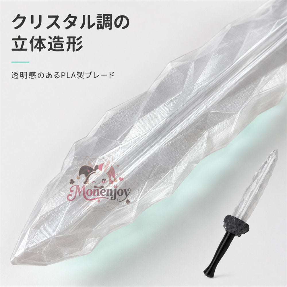 Monenjoy 崩壊スターレイル×Fate 遠坂凛 宝石剣 37cm｜発光版 コスプレ道具