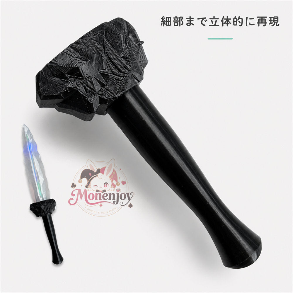 Monenjoy 崩壊スターレイル×Fate 遠坂凛 宝石剣 37cm｜発光版 コスプレ道具