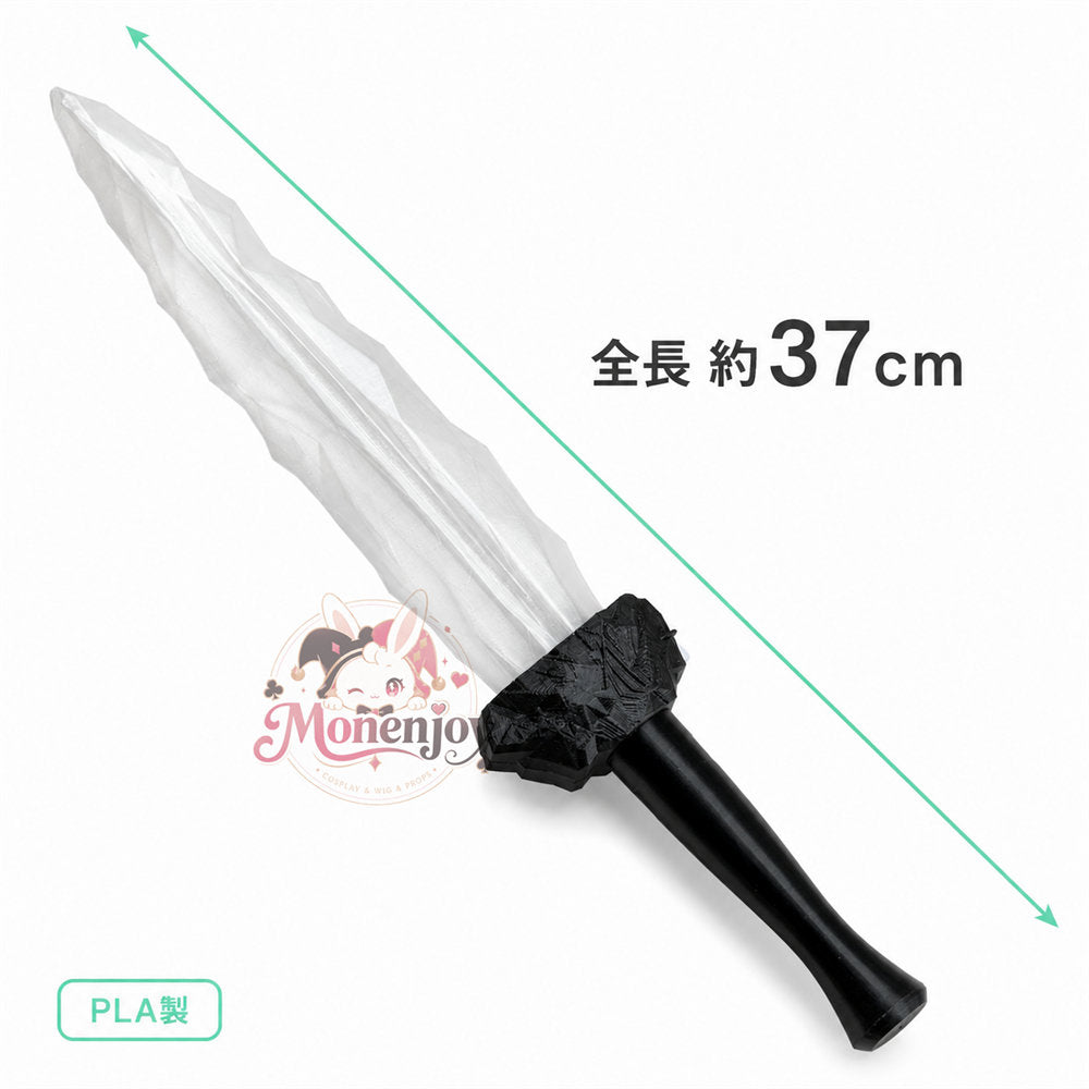 Monenjoy 崩壊スターレイル×Fate 遠坂凛 宝石剣 37cm｜発光版 コスプレ道具