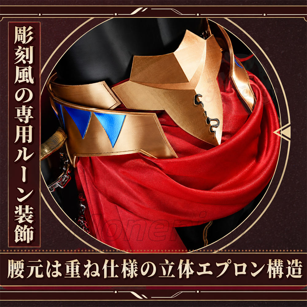 限定販売　Monenjoy　崩壊スターレイル ギルガメッシュ  コスプレ　金属製パーツUP　PLa肩甲付　スタレ　コスチューム MONENJOY