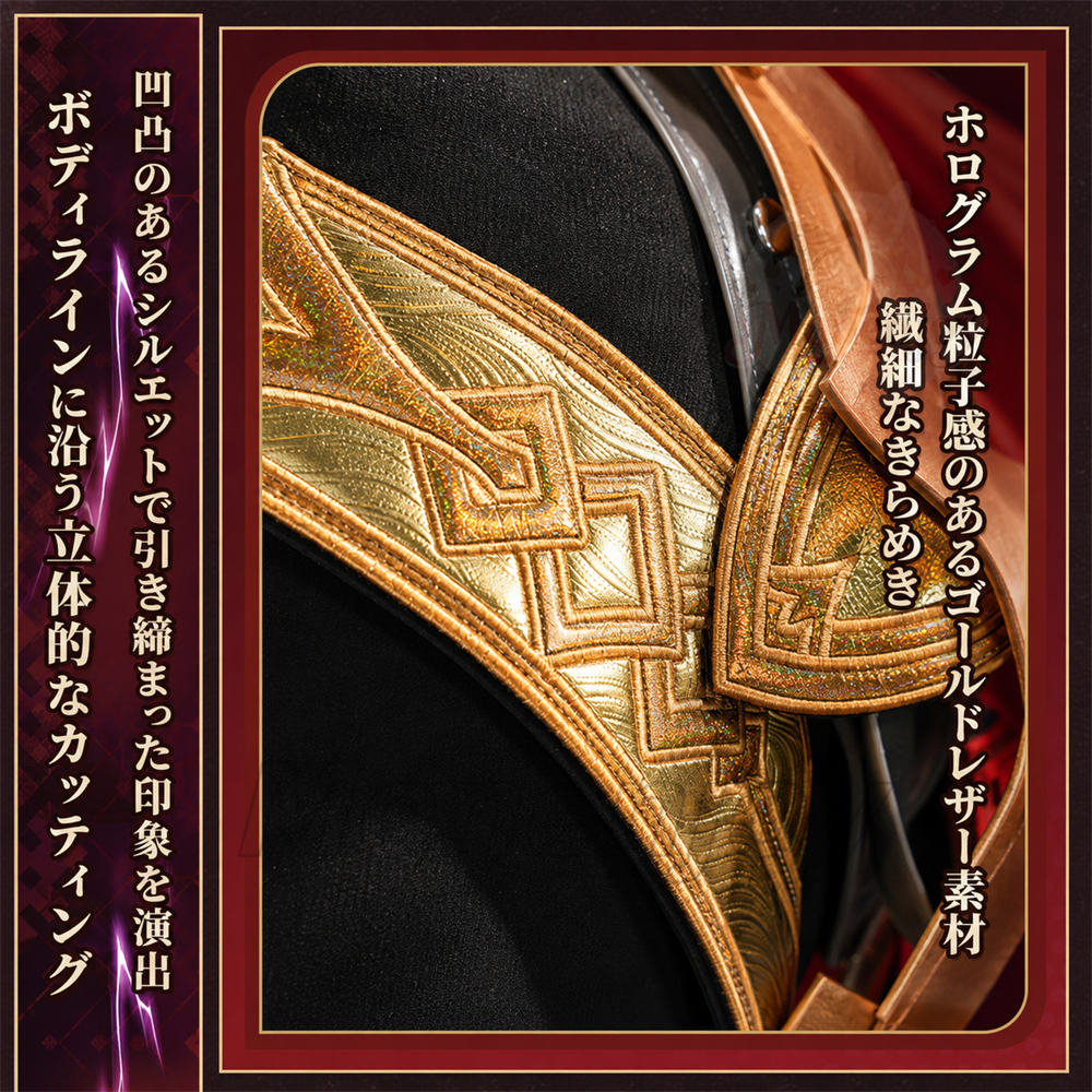 限定販売　Monenjoy　崩壊スターレイル ギルガメッシュ  コスプレ　金属製パーツUP　PLa肩甲付　スタレ　コスチューム MONENJOY