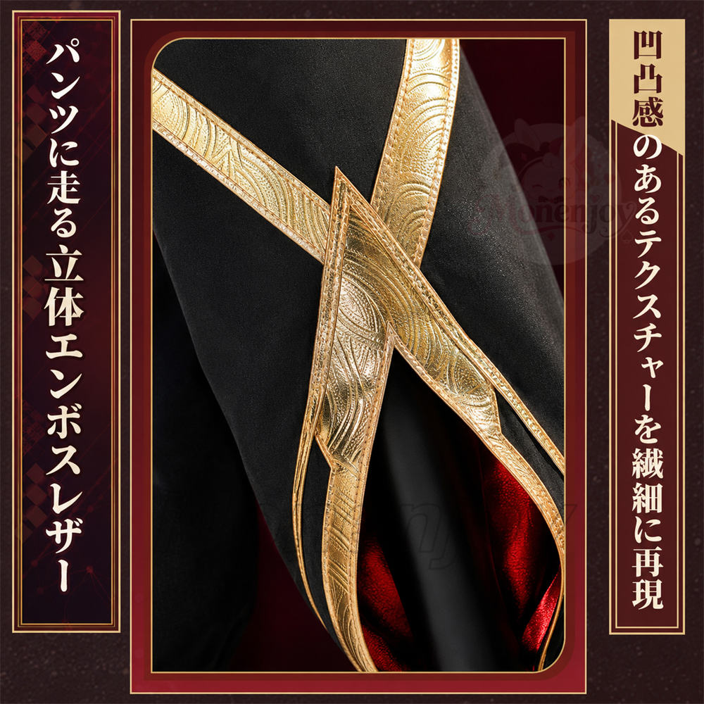 限定販売　Monenjoy　崩壊スターレイル ギルガメッシュ  コスプレ　金属製パーツUP　PLa肩甲付　スタレ　コスチューム MONENJOY