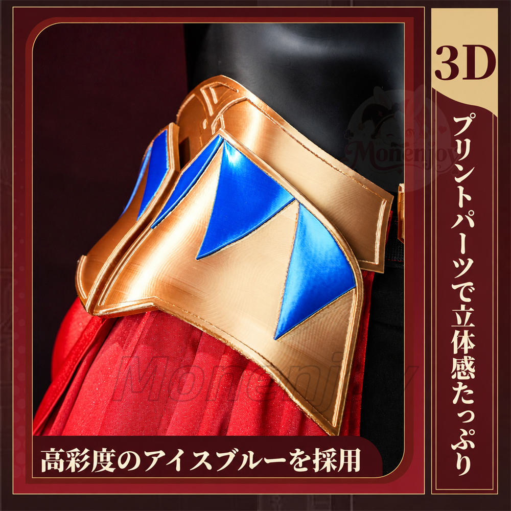 限定販売　Monenjoy　崩壊スターレイル ギルガメッシュ  コスプレ　金属製パーツUP　PLa肩甲付　スタレ　コスチューム MONENJOY