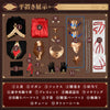 限定販売　Monenjoy　崩壊スターレイル ギルガメッシュ  コスプレ　金属製パーツUP　PLa肩甲付　スタレ　コスチューム MONENJOY