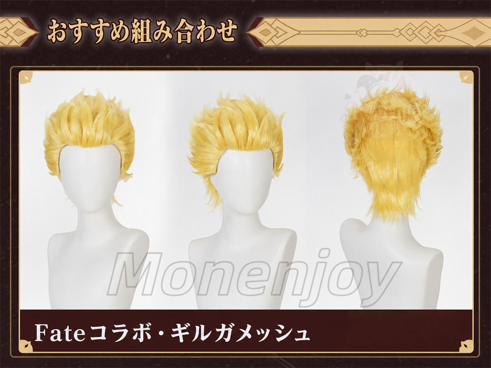 限定販売　Monenjoy　崩壊スターレイル ギルガメッシュ  コスプレ　金属製パーツUP　PLa肩甲付　スタレ　コスチューム MONENJOY
