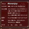 限定販売　Monenjoy　崩壊スターレイル ギルガメッシュ  コスプレ　金属製パーツUP　PLa肩甲付　スタレ　コスチューム MONENJOY
