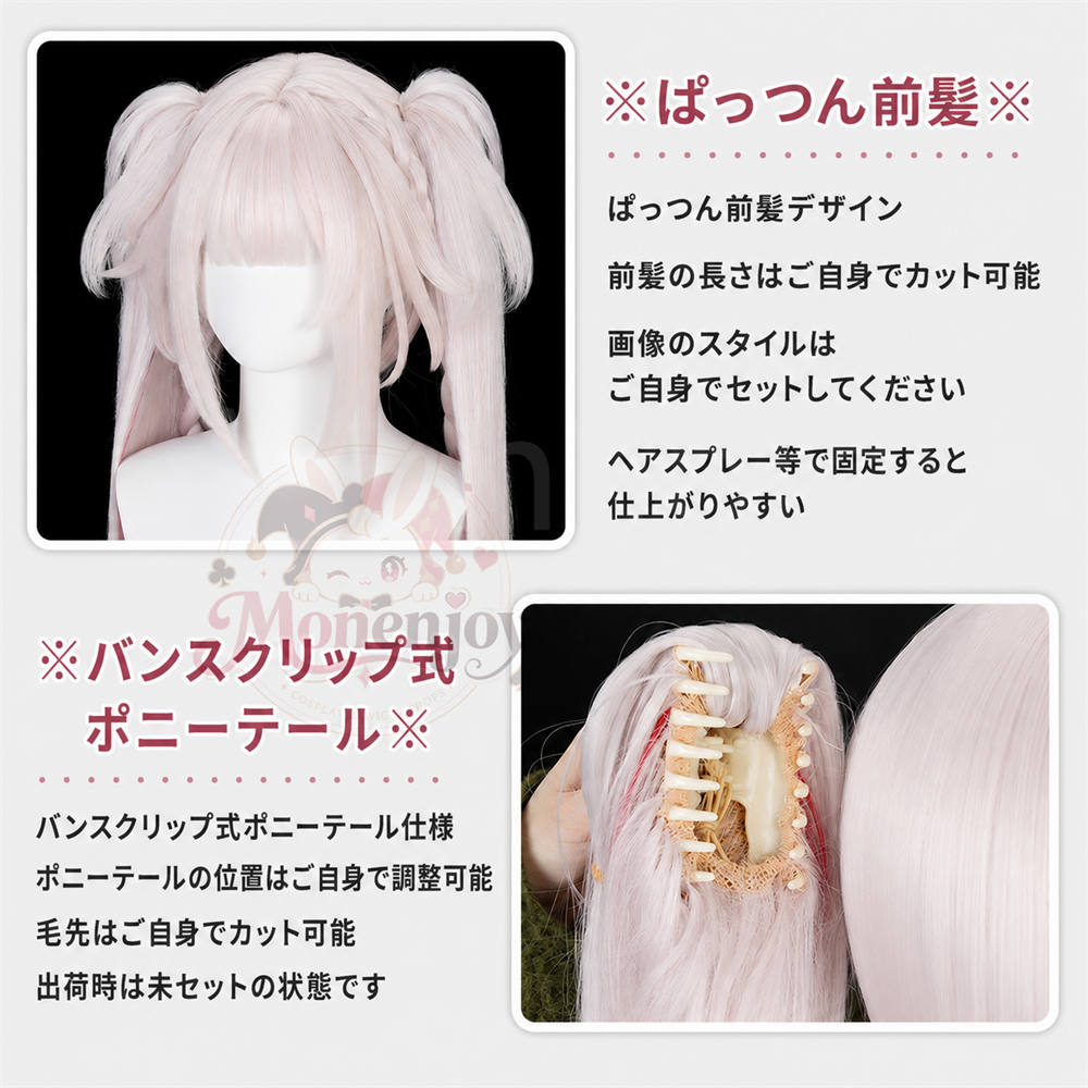 Monenjoy 崩壊スターレイル 火花「甘い夢の電波」100cm 耐熱ウィッグ コスプレ 鬘 アクセサリー付き 高品質ロングウィッグ MONENJOY