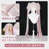 Monenjoy 崩壊スターレイル 火花「甘い夢の電波」100cm 耐熱ウィッグ コスプレ 鬘 アクセサリー付き 高品質ロングウィッグ MONENJOY