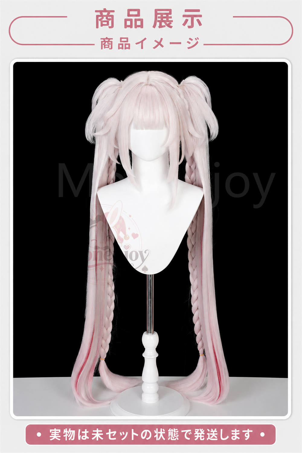 Monenjoy 崩壊スターレイル 火花「甘い夢の電波」100cm 耐熱ウィッグ コスプレ 鬘 アクセサリー付き 高品質ロングウィッグ MONENJOY