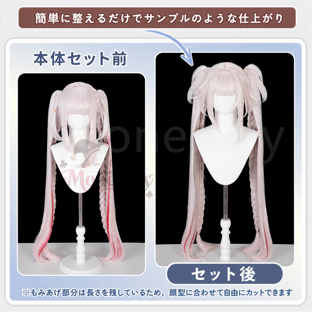 Monenjoy 崩壊スターレイル 火花「甘い夢の電波」100cm 耐熱ウィッグ コスプレ 鬘 アクセサリー付き 高品質ロングウィッグ MONENJOY