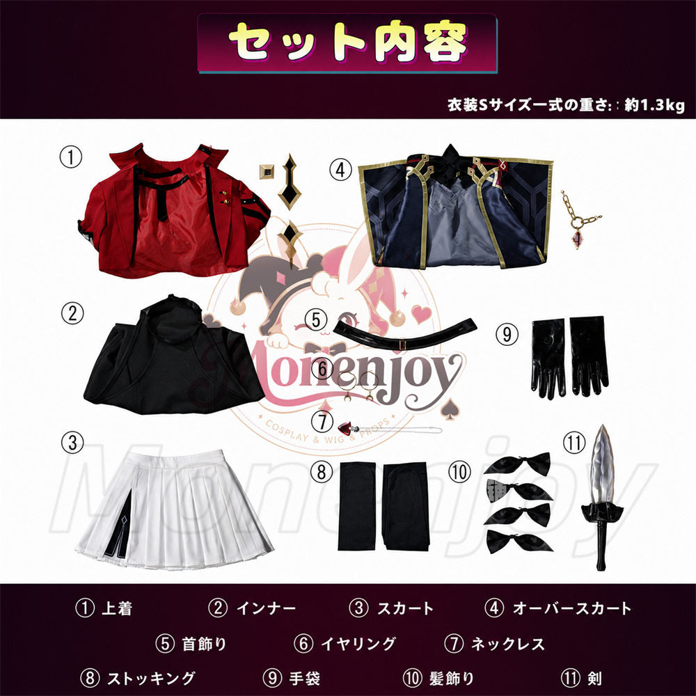 Monenjoy　崩壊スターレイル 遠坂凛 PLa材質パーツ仕様　コスチューム　剣モデル追加対応　スタレ&nbsp; MONENJOY