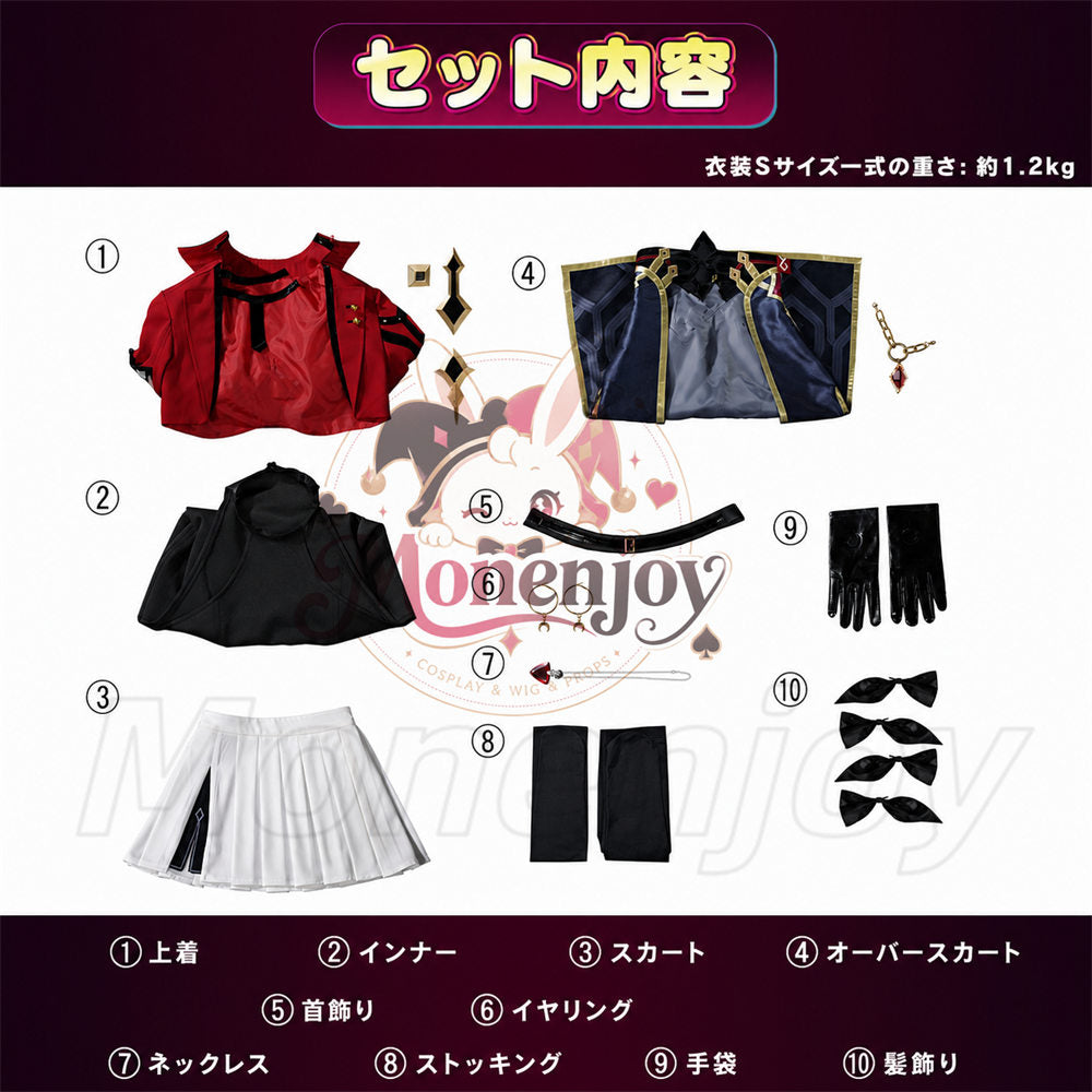 Monenjoy　崩壊スターレイル 遠坂凛 PLa材質パーツ仕様　コスチューム　剣モデル追加対応　スタレ&nbsp; MONENJOY