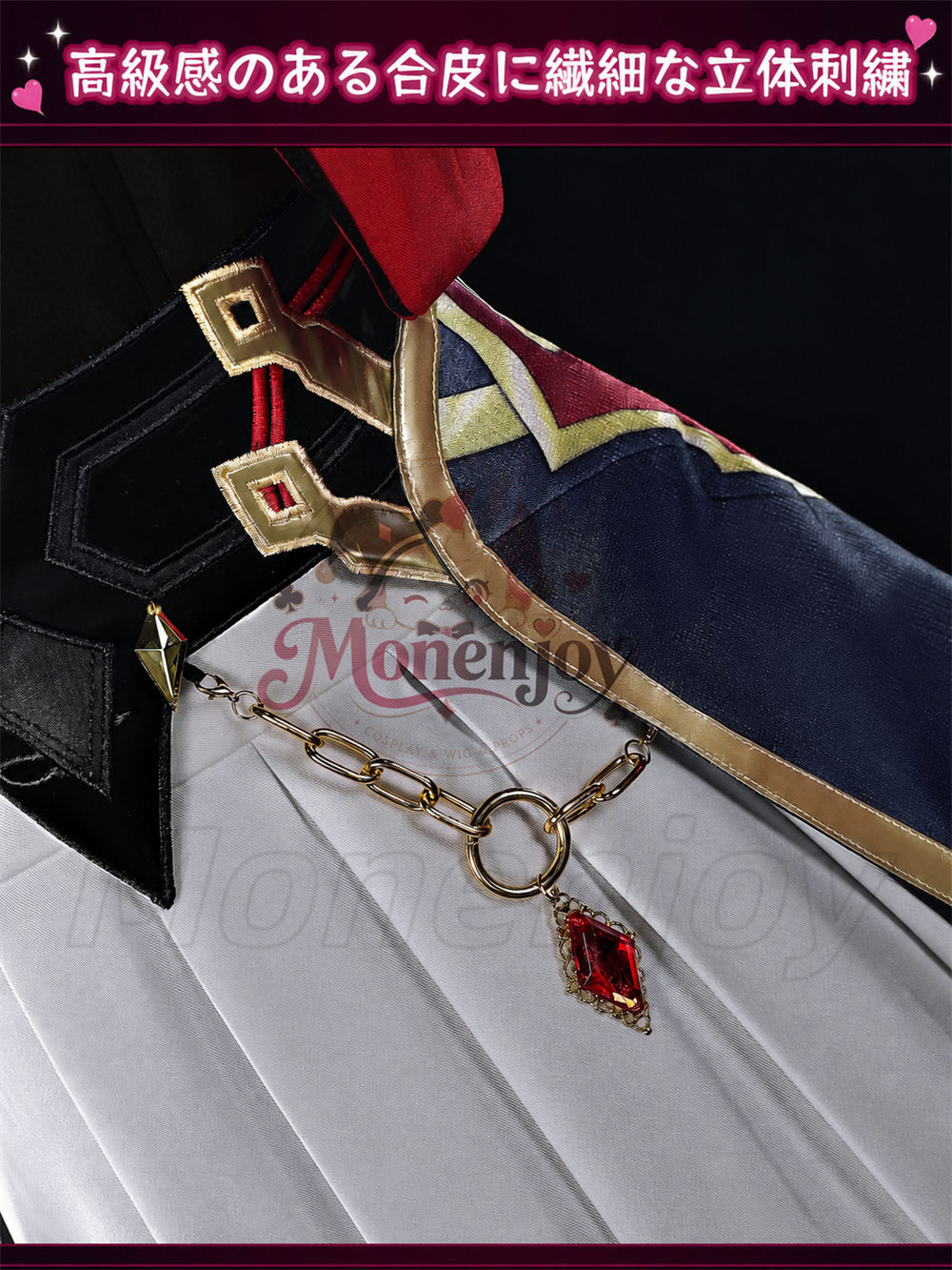 Monenjoy　崩壊スターレイル 遠坂凛 PLa材質パーツ仕様　コスチューム　剣モデル追加対応　スタレ&nbsp; MONENJOY