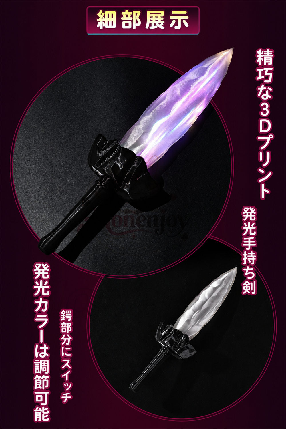 Monenjoy　崩壊スターレイル 遠坂凛 PLa材質パーツ仕様　コスチューム　剣モデル追加対応　スタレ&nbsp; MONENJOY
