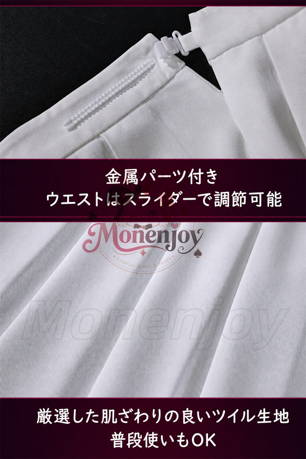 Monenjoy　崩壊スターレイル 遠坂凛 PLa材質パーツ仕様　コスチューム　剣モデル追加対応　スタレ&nbsp; MONENJOY