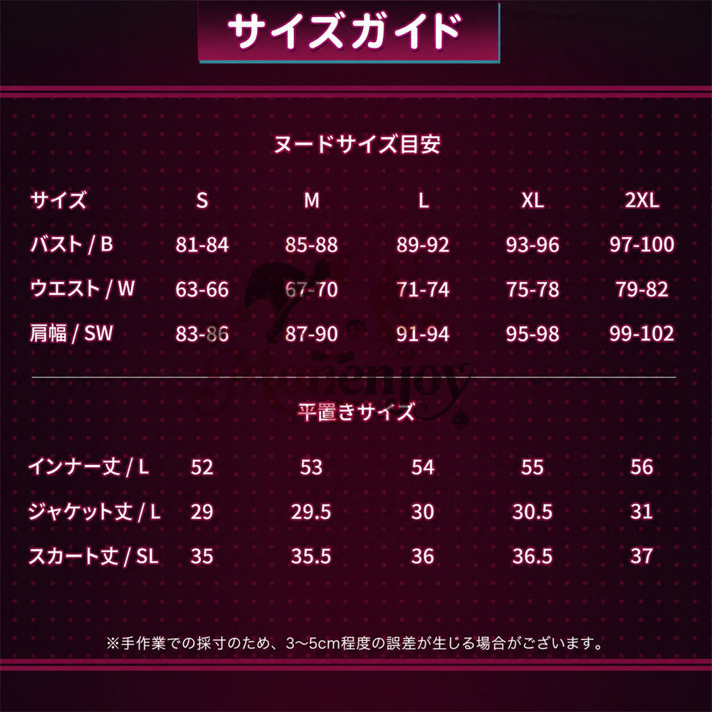 Monenjoy　崩壊スターレイル 遠坂凛 PLa材質パーツ仕様　コスチューム　剣モデル追加対応　スタレ&nbsp; MONENJOY