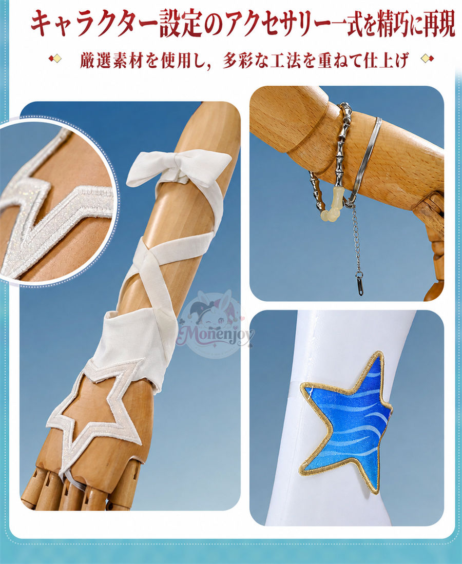 Monenjoy 崩壊スターレイル ロビン 夏空の歌＆アベンチュリン 波と戯れる夏 コスプレ衣装 夏服コスチューム cosplay イベント衣装 Monenjoy