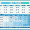 Monenjoy 崩壊スターレイル ロビン 夏空の歌＆アベンチュリン 波と戯れる夏 コスプレ衣装 夏服コスチューム cosplay イベント衣装 Monenjoy