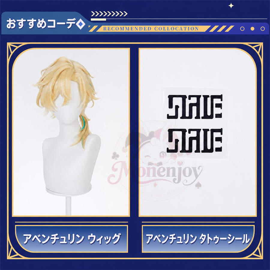 初回予約限定価格　Monenjoy 崩壊スターレイル アベンチュリン 波と戯れる夏 コスプレ衣装｜金属製アクセサリー付き MONENJOY