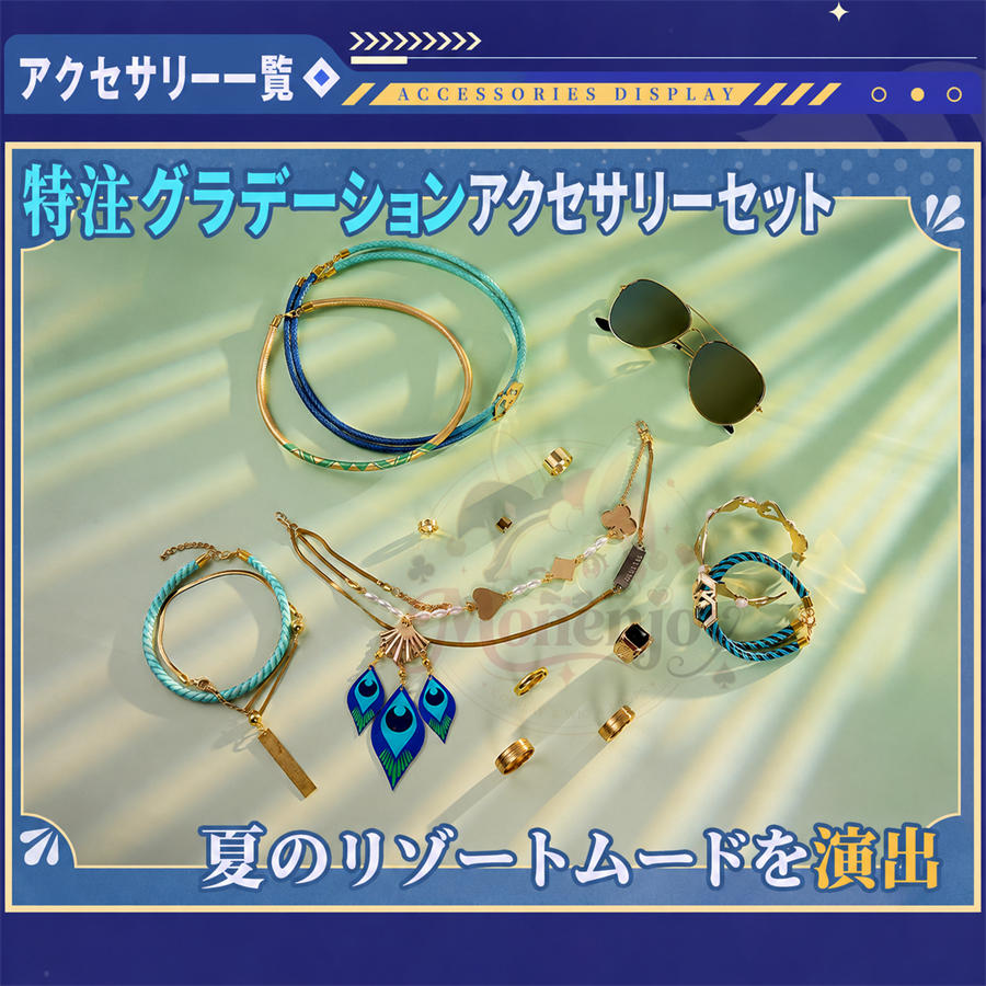 初回予約限定価格　Monenjoy 崩壊スターレイル アベンチュリン 波と戯れる夏 コスプレ衣装｜金属製アクセサリー付き MONENJOY