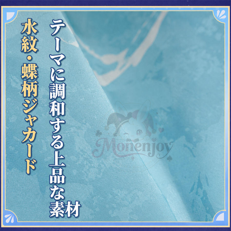 初回予約限定価格　Monenjoy 崩壊スターレイル アベンチュリン 波と戯れる夏 コスプレ衣装｜金属製アクセサリー付き MONENJOY
